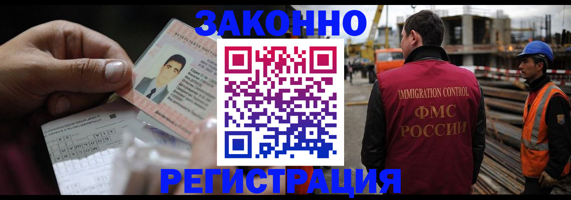 временная регистрация гарантия в Феодосии